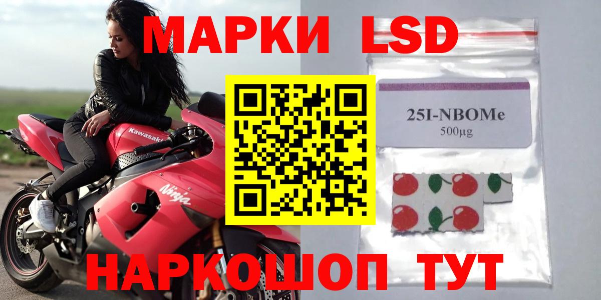 Лсд 25 экстази  LSD-25 экстази кислота  Вход с VPN  Лсд 25 экстази ecstasy  Луга 