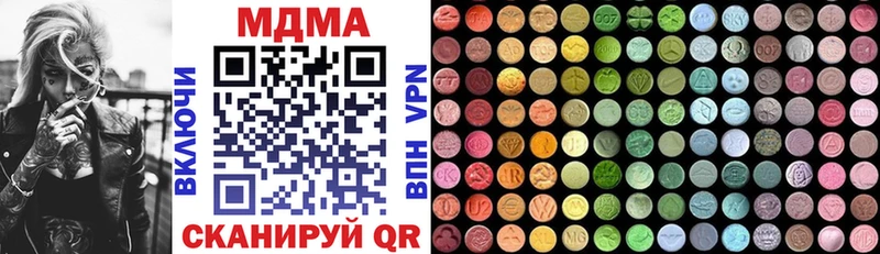 MDMA кристаллы  Луга 