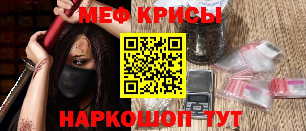 Меф 4 MMC  Меф  Луга  Вход с VPN 