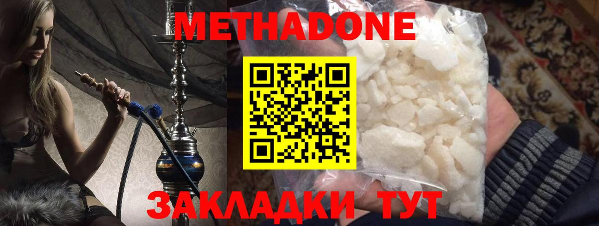 МЕТАДОН VHQ Луга