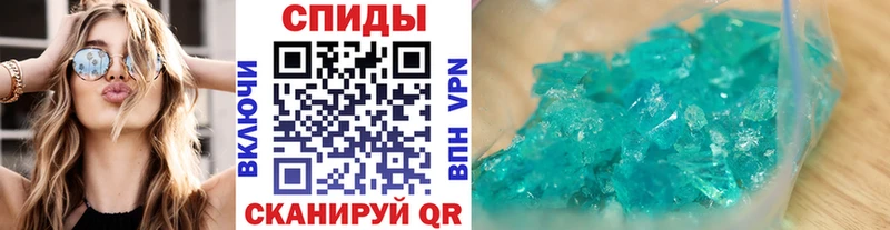 Первитин пудра  Луга 