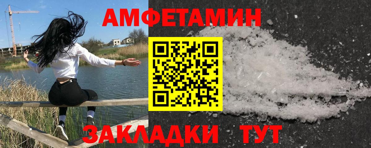Метамфетамин Декстрометамфетамин 99.9% Луга