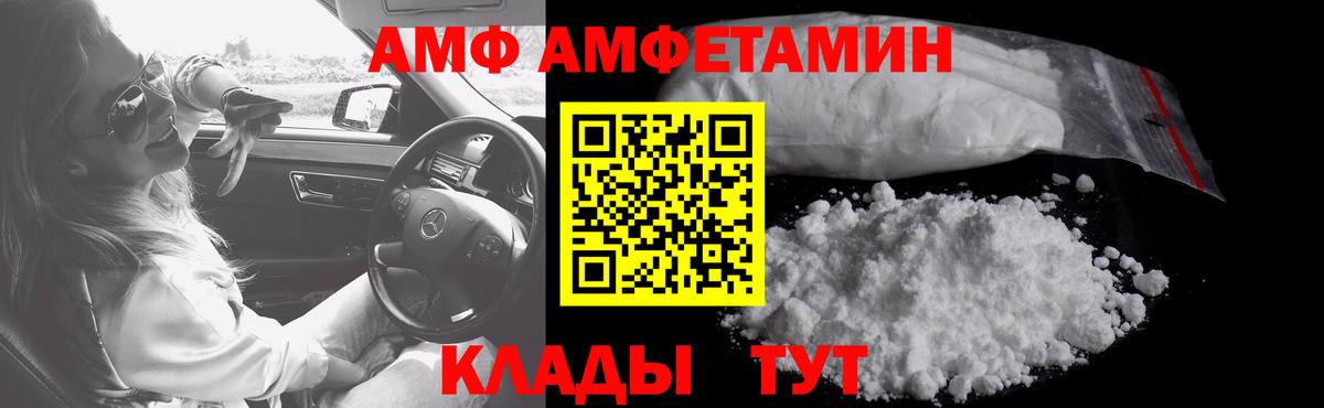 Метамфетамин мет  Метамфетамин мет  Вход с VPN  Луга 
