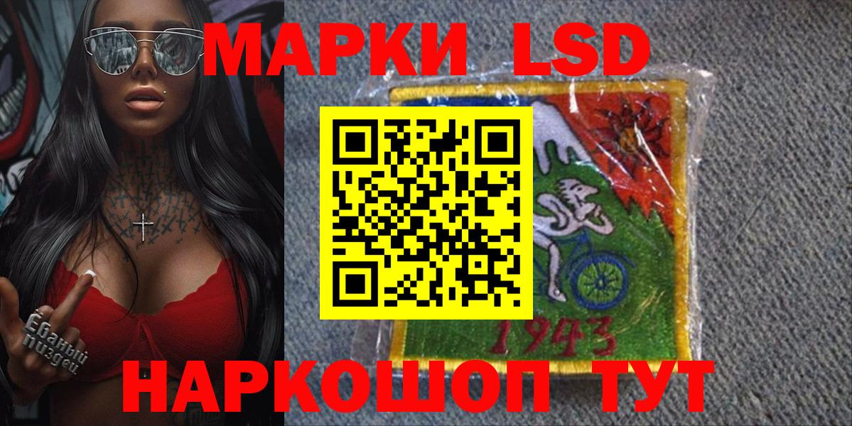 Марки NBOMe 1500мкг Луга