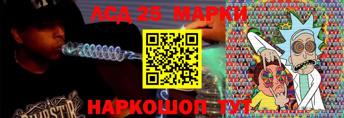 Наркотические марки 1,5мг  Наркотические марки 1,5мг  Вход с VPN  Марки NBOMe  Луга 