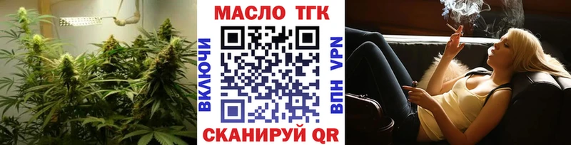 Дистиллят ТГК жижа  ОМГ ОМГ сайт  Луга 