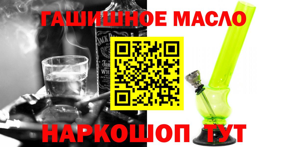 ТГК вейп Луга