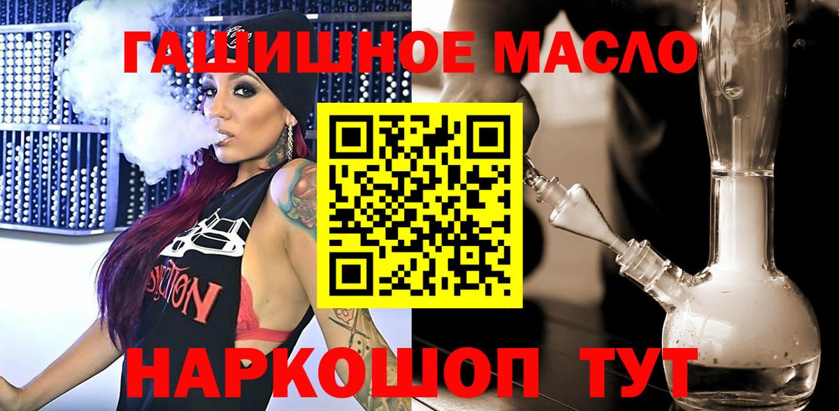 Дистиллят ТГК Wax  Вход с VPN  цены наркотик  Луга 