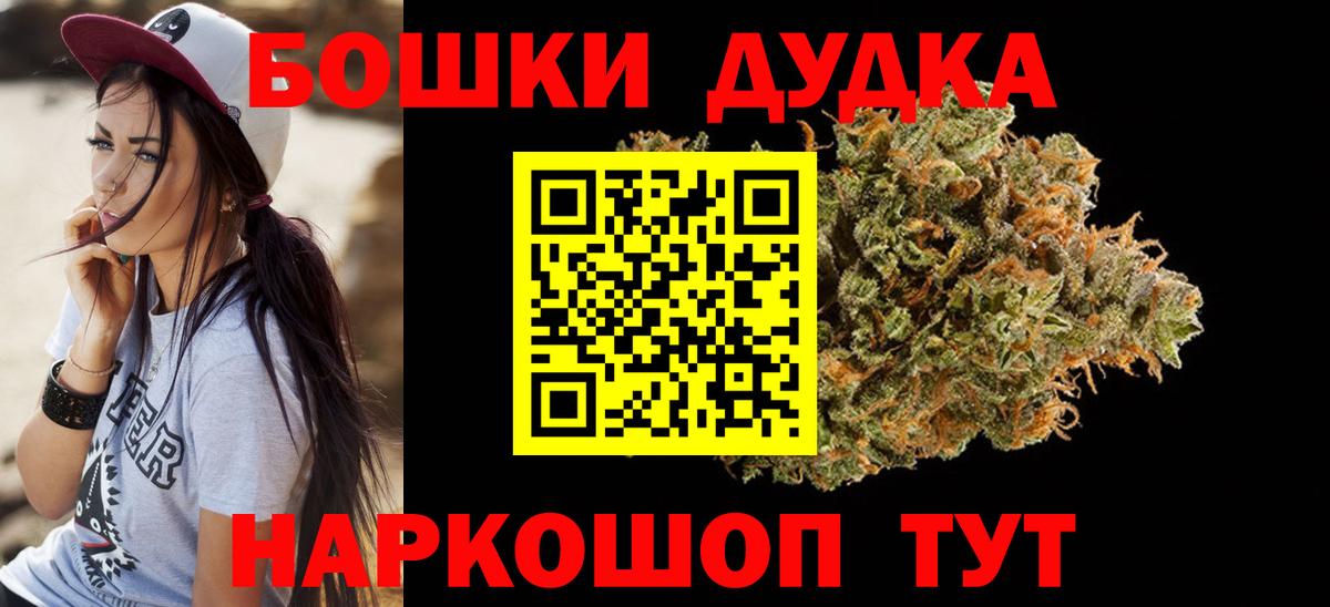 Луга  Бошки марихуана THC 21%  Каннабис Bruce Banner  Вход с VPN 